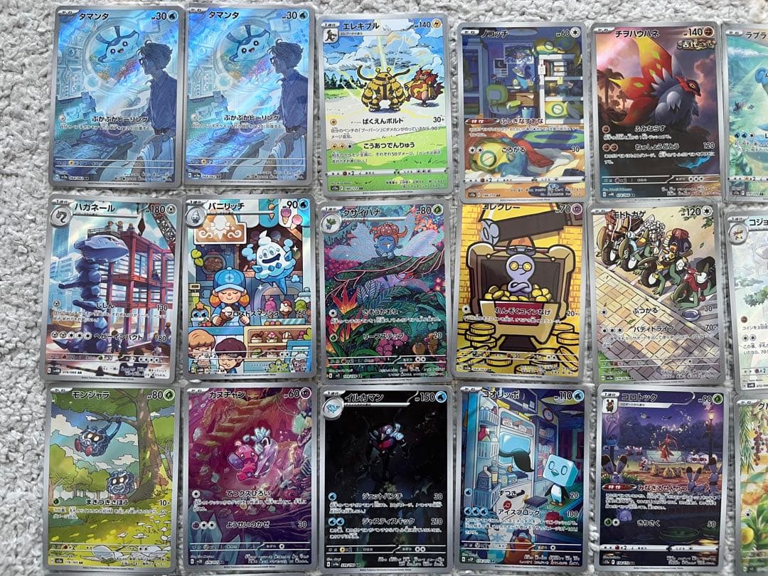 ポケモンカード　AR まとめ売り　ミュウツー