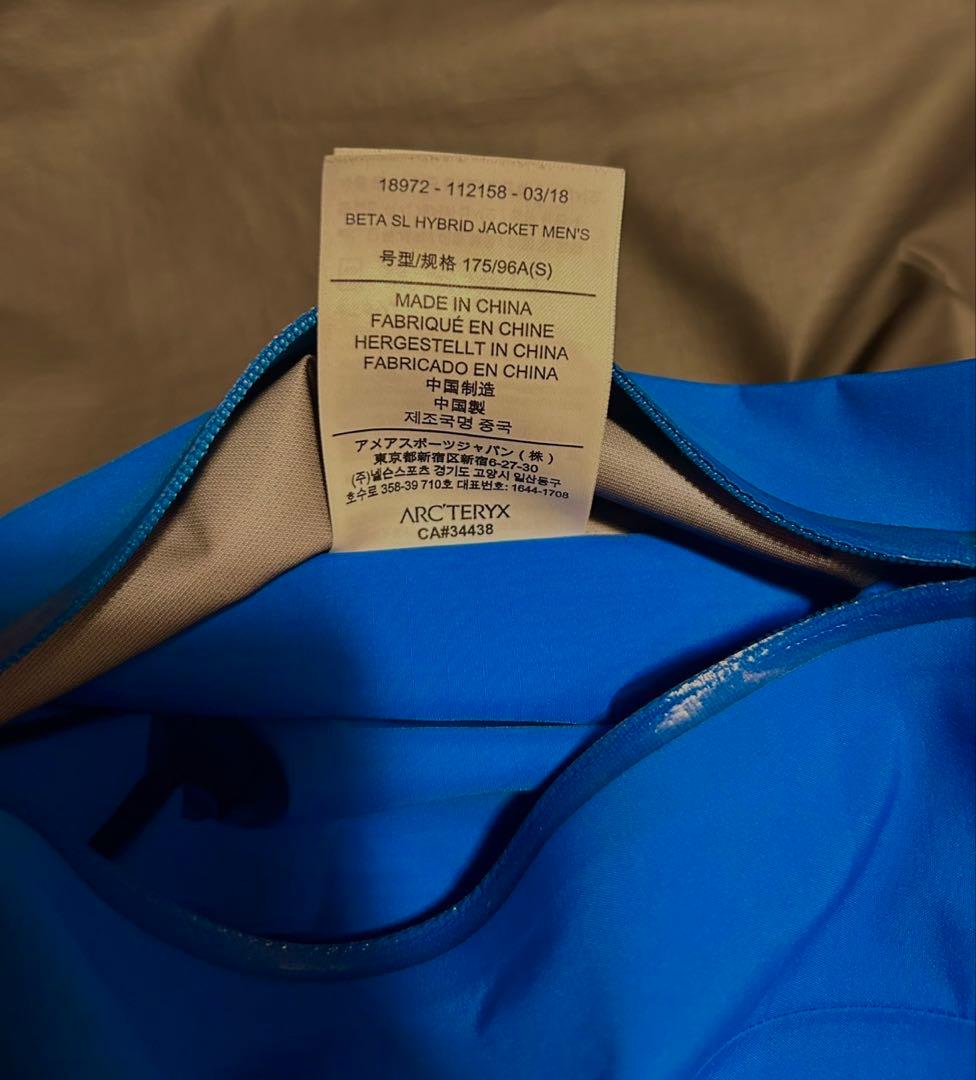 ARC’TERYX BETA SL マウンテンパーカー｜廃盤・希少