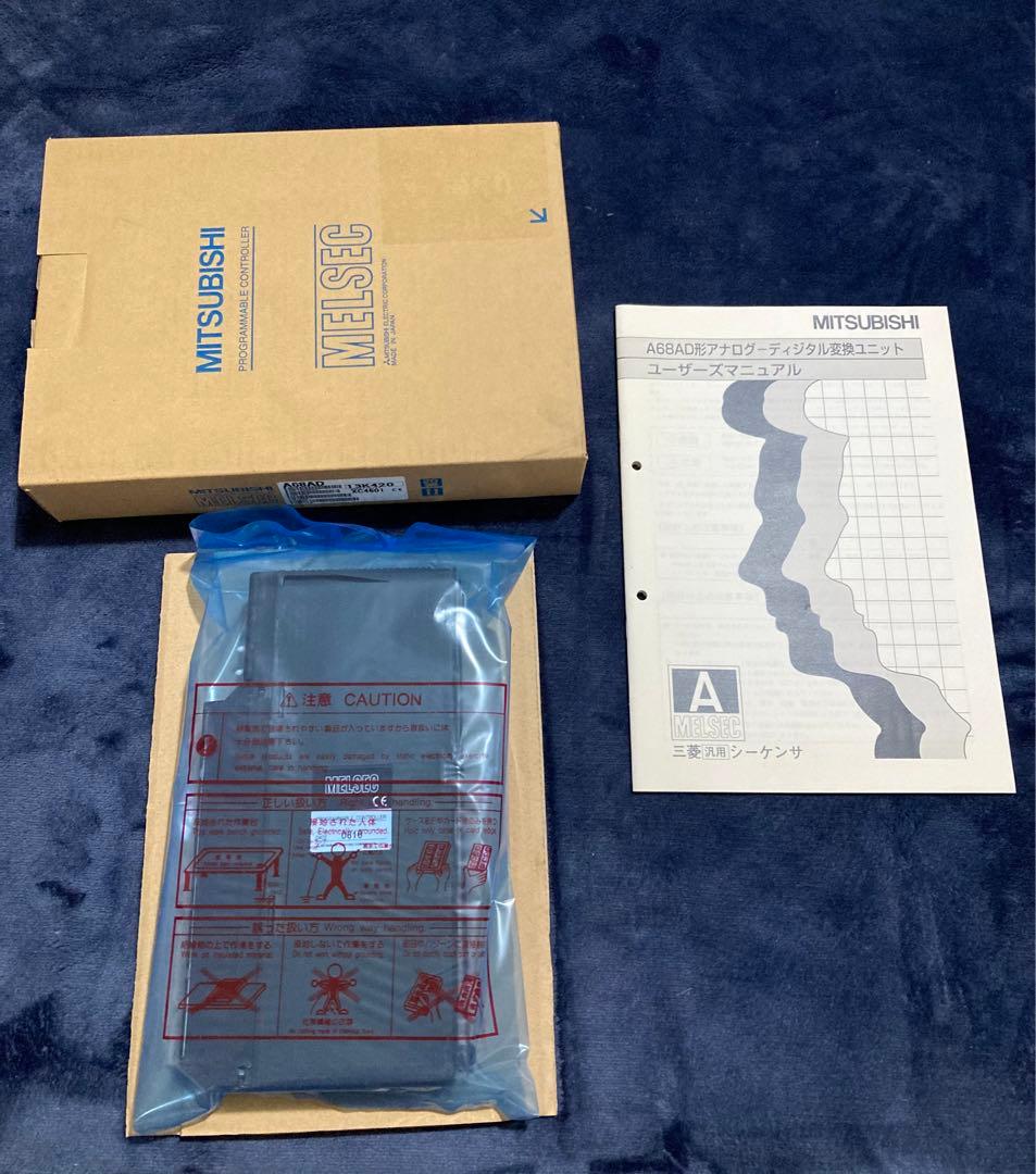 シーケンサー　アナログ－デジタル変換ユニット A68AD