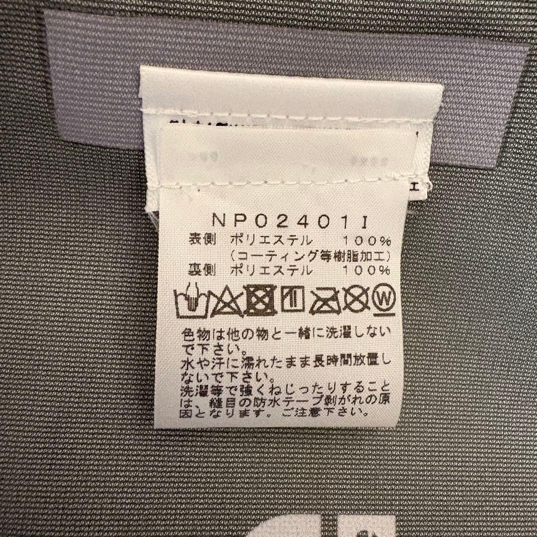 ジャケット・アウター Supreme North Face Split Shell Jacket