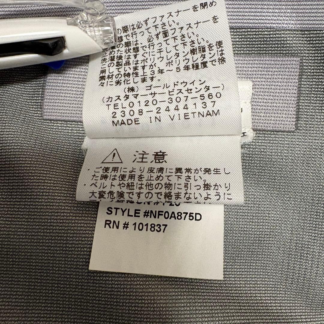 ジャケット・アウター Supreme North Face Split Shell Jacket