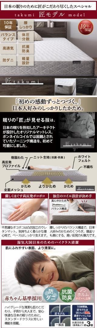 セール！新品 送料込 セミダブルベッド 収納 棚 2口コンセント マットレス付W