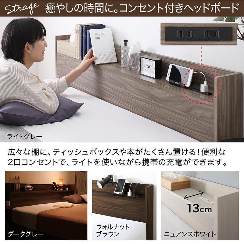 セール！新品 送料込 セミダブルベッド 収納 棚 2口コンセント マットレス付W