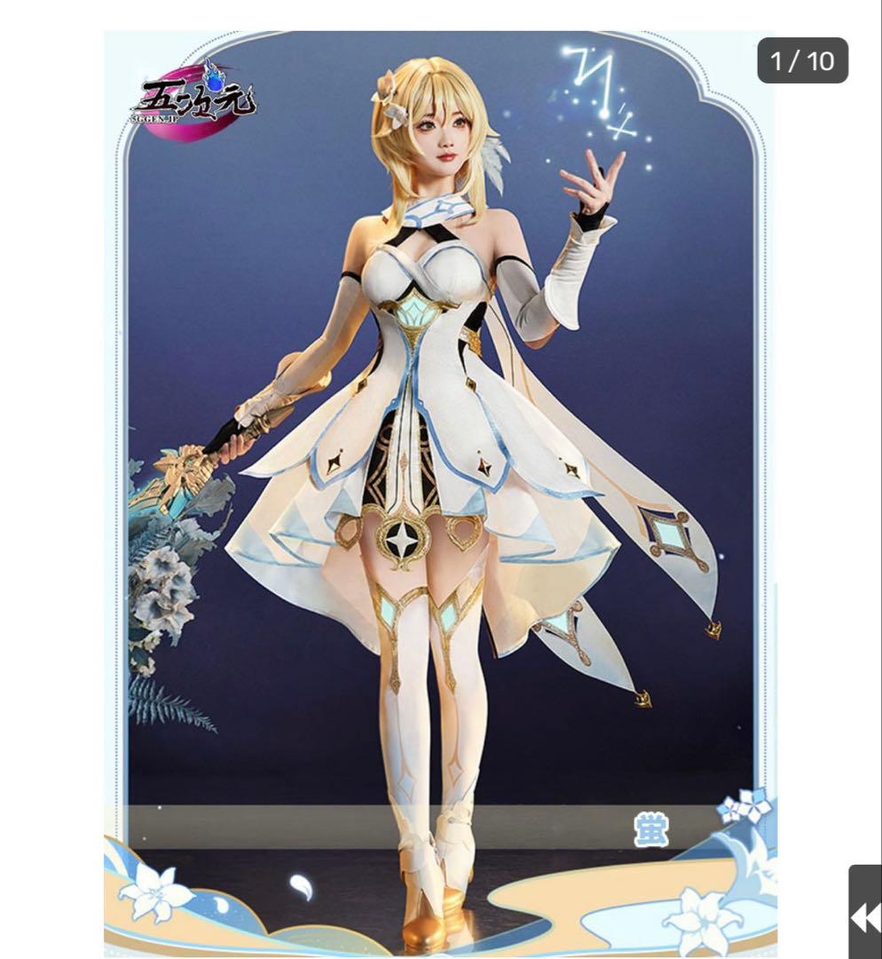原神　蛍　三分妄想コスプレ衣装Mサイズ