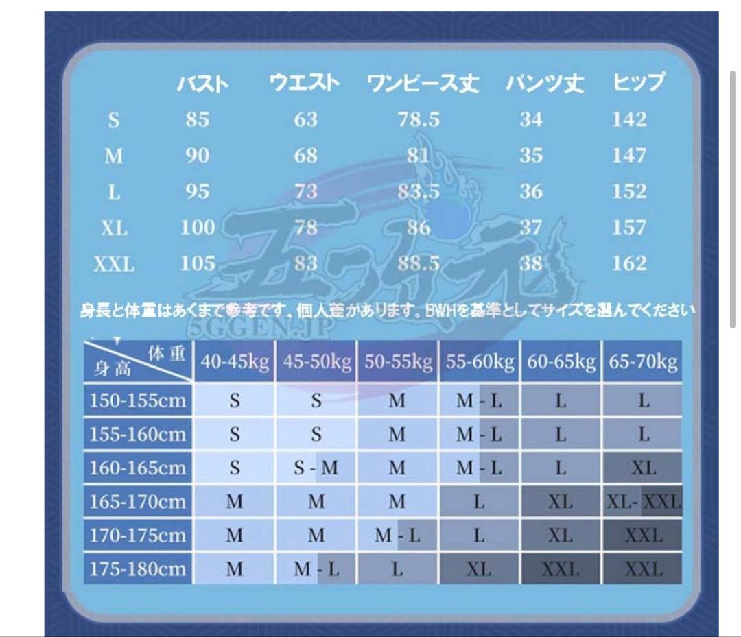 原神　蛍　三分妄想コスプレ衣装Mサイズ