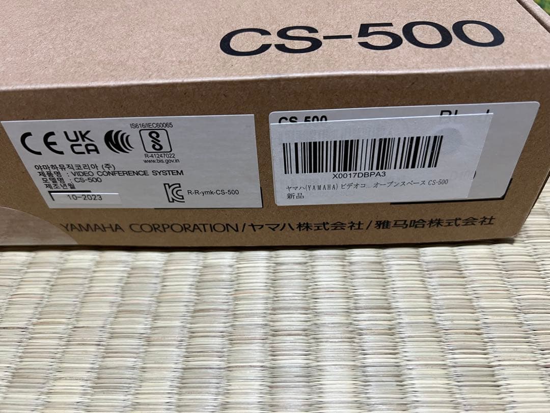 ヤマハ(YAMAHA) ビデオコラボレーションシステム AI搭載CS-500