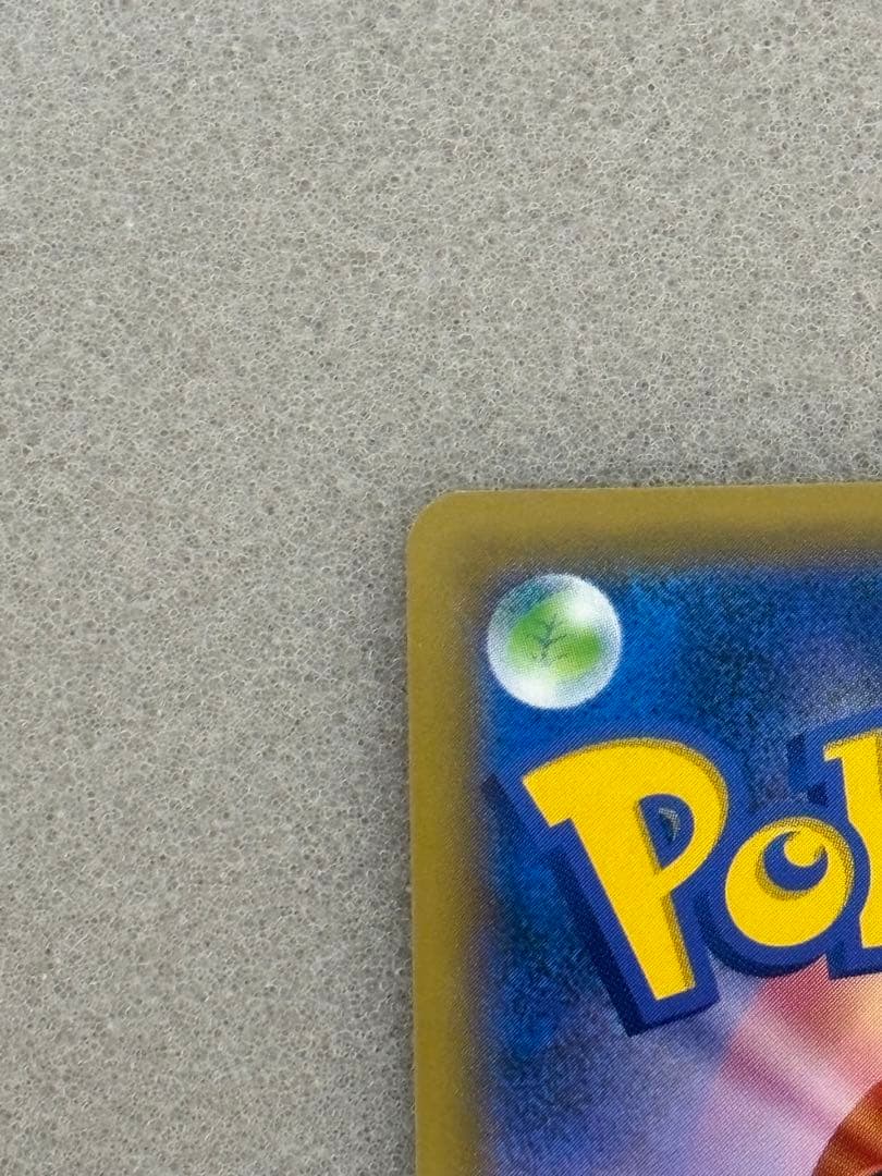 ポケモンカード ソニア SR 077/070