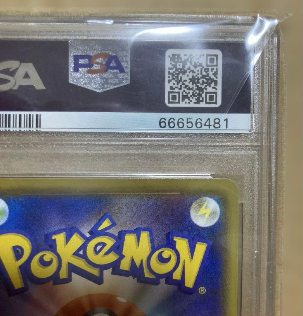 じ*ん様 【PSA10】リザードンVMAX SSR 308/190 シャイニース