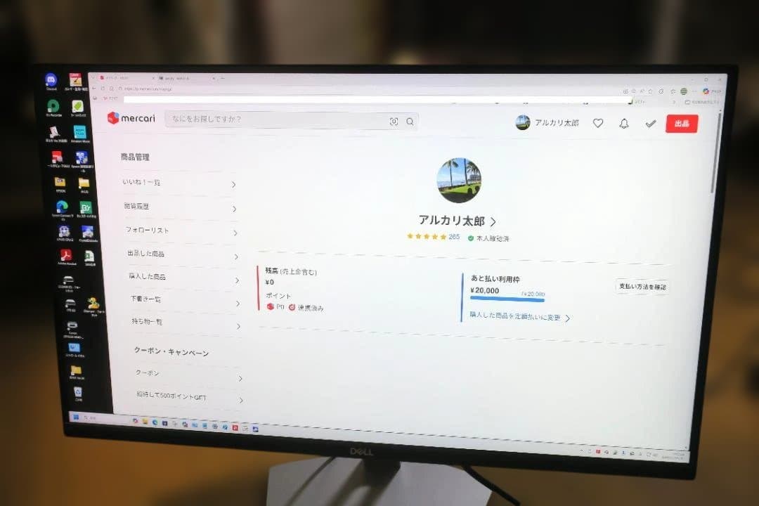 DELL S2721Q 27インチ4Kモニター 美品