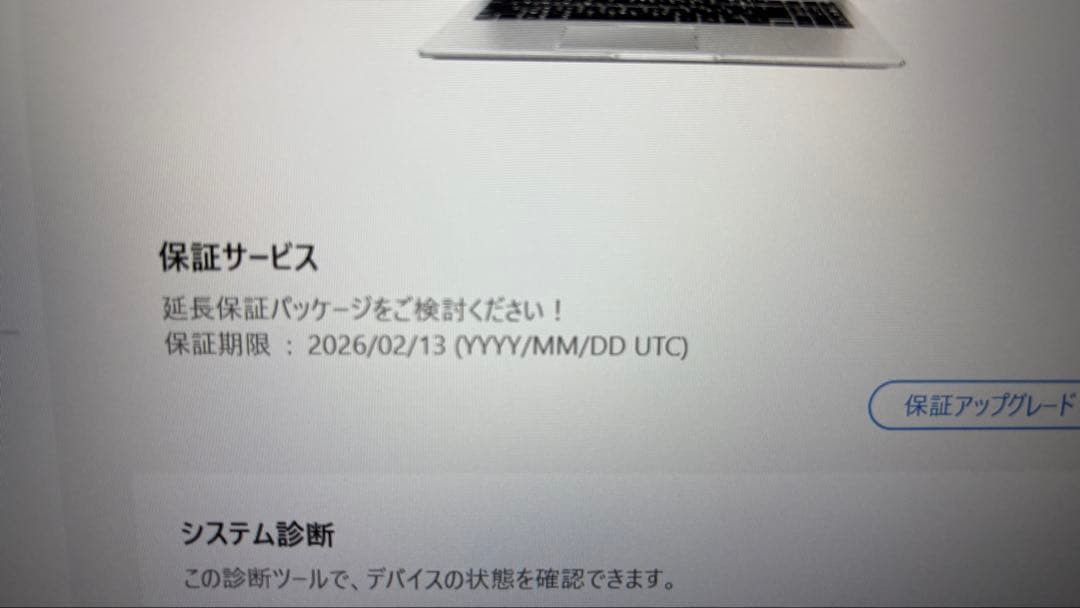 Windowsノート本体 ASUS VivoBook Ryzen7 16GB 1TB