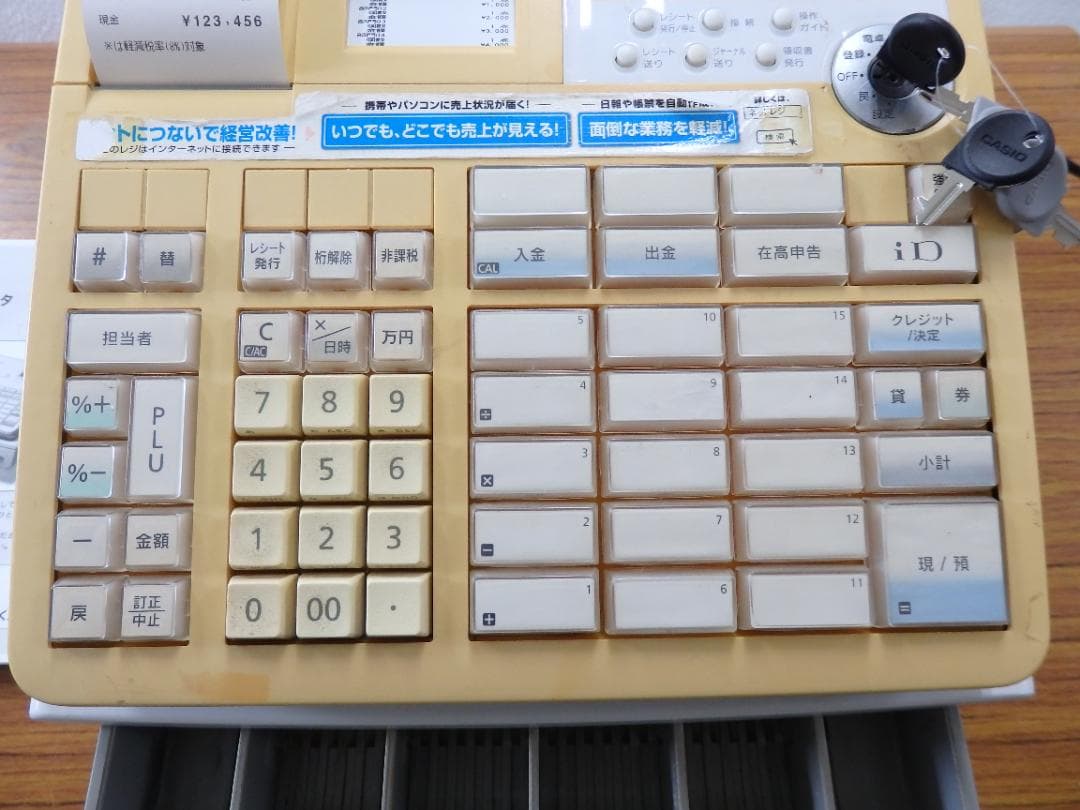 設定無料 カシオ TE-2500-15S レジスター 軽減税率対応 250911
