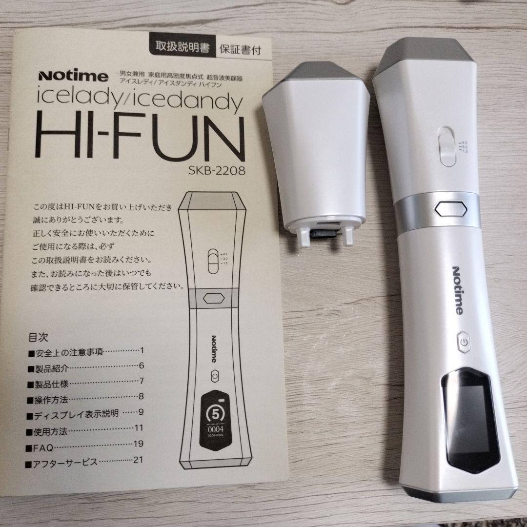 新品✨Notime Hi-Fun SKB-2208 美顔器