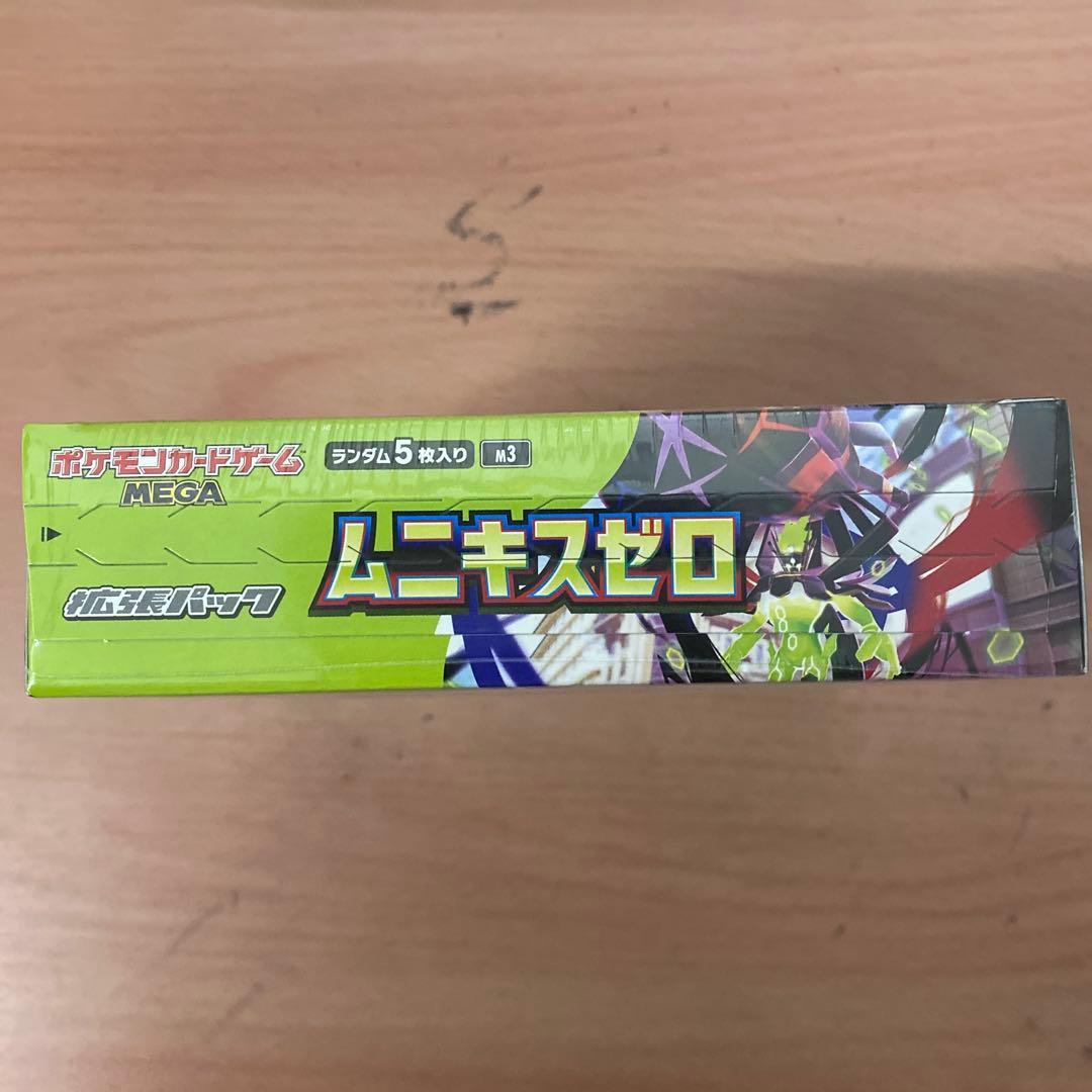 ポケモンカード ムニキスゼロ ボックスシュリンク付き