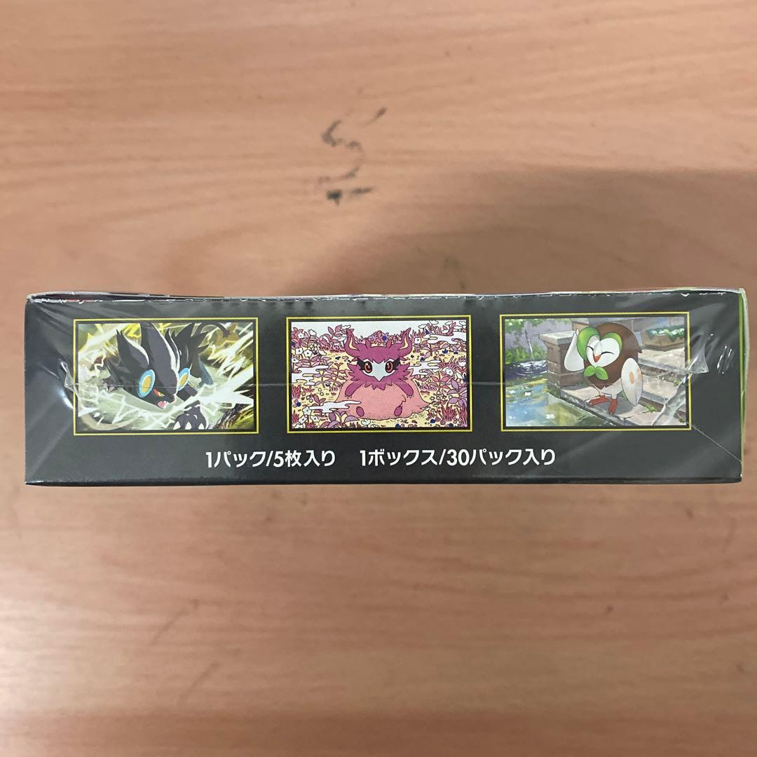 ポケモンカード ムニキスゼロ ボックスシュリンク付き