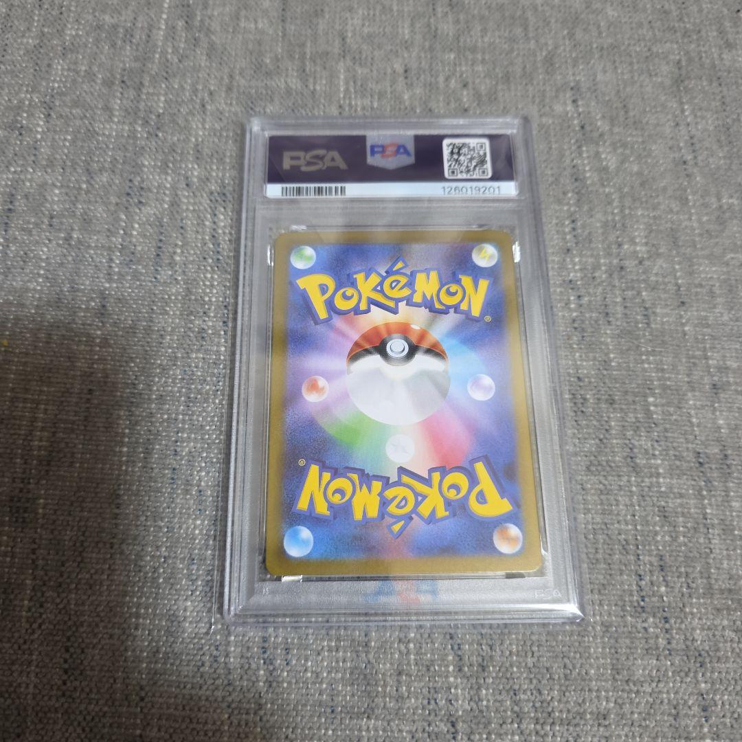 メガフシギバナ　ex sar psa10 ポケモンカード　ゲーム