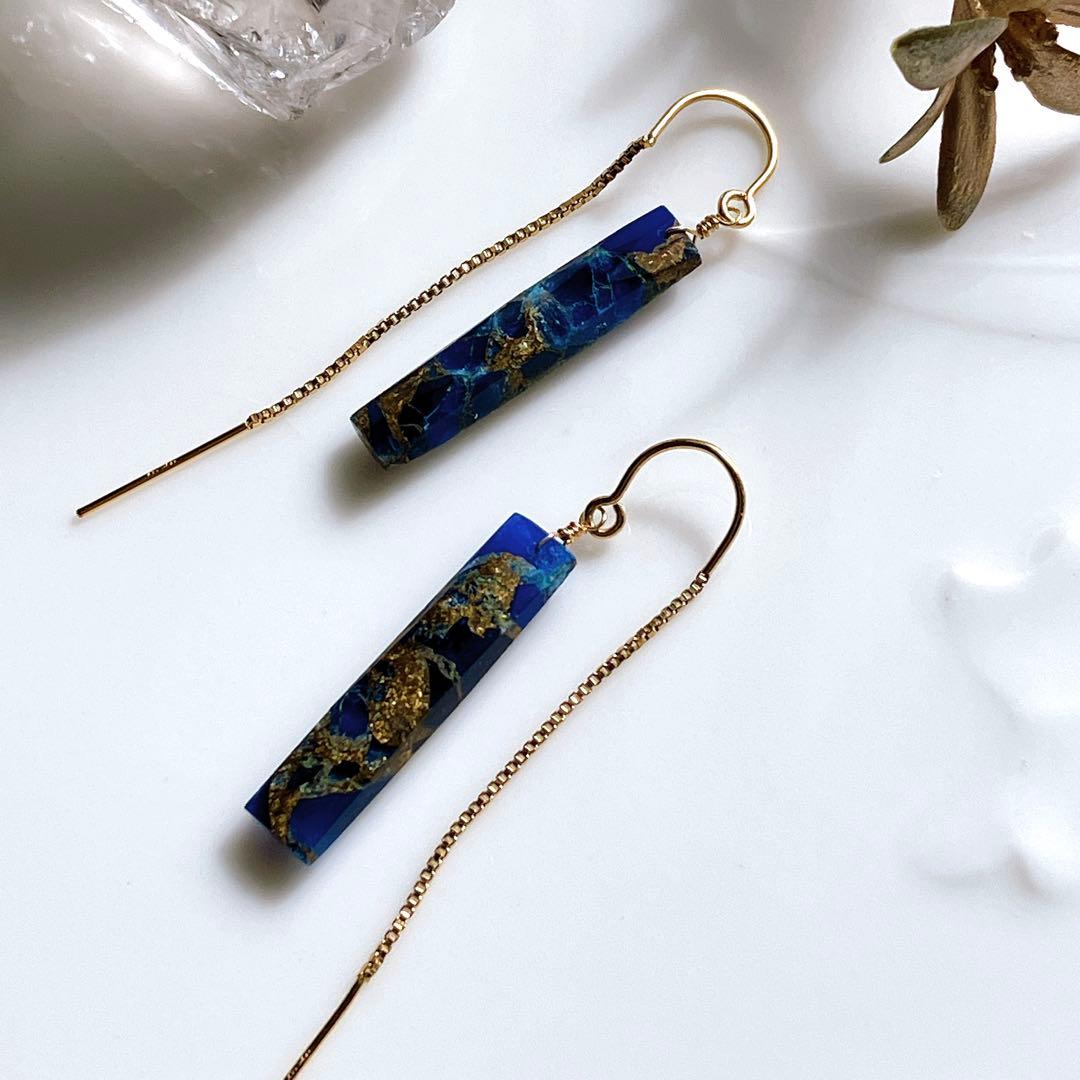 3☆8◆ラピスラズリコッパー アメリカンピアス✧14kgf