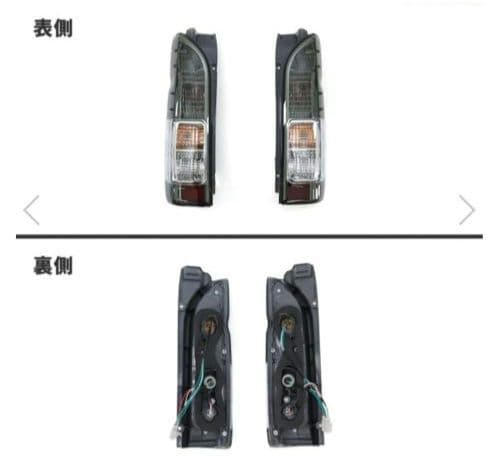 新品未使用☆200系ハイエース スモークレンズテールランプ 2個セット☆
