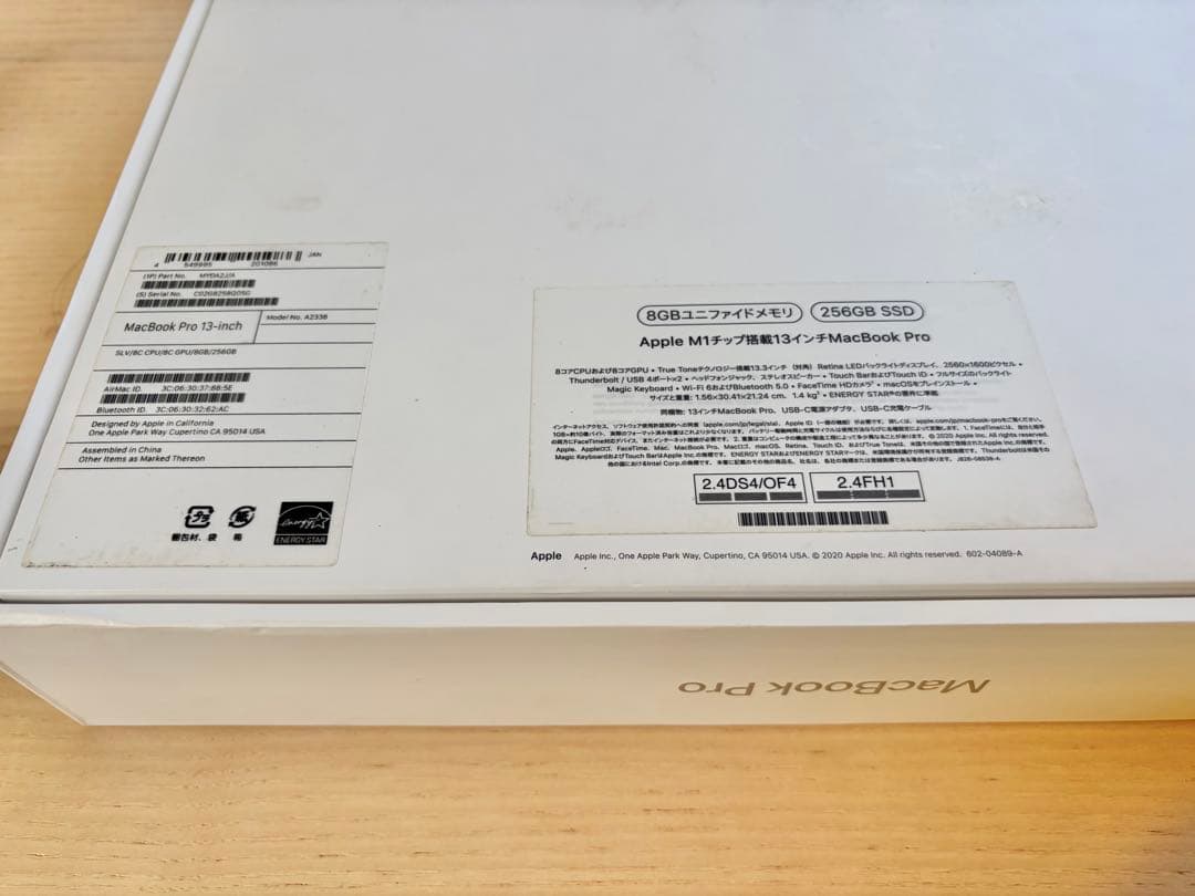 Apple MacBook Pro M1 13インチ 100%シルバー 本体