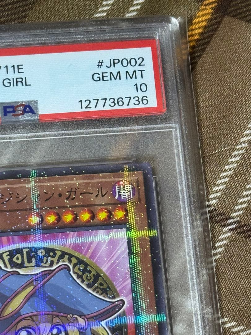 ブラック・マジシャン・ガール　ハイチュウ　プロモ　PSA10