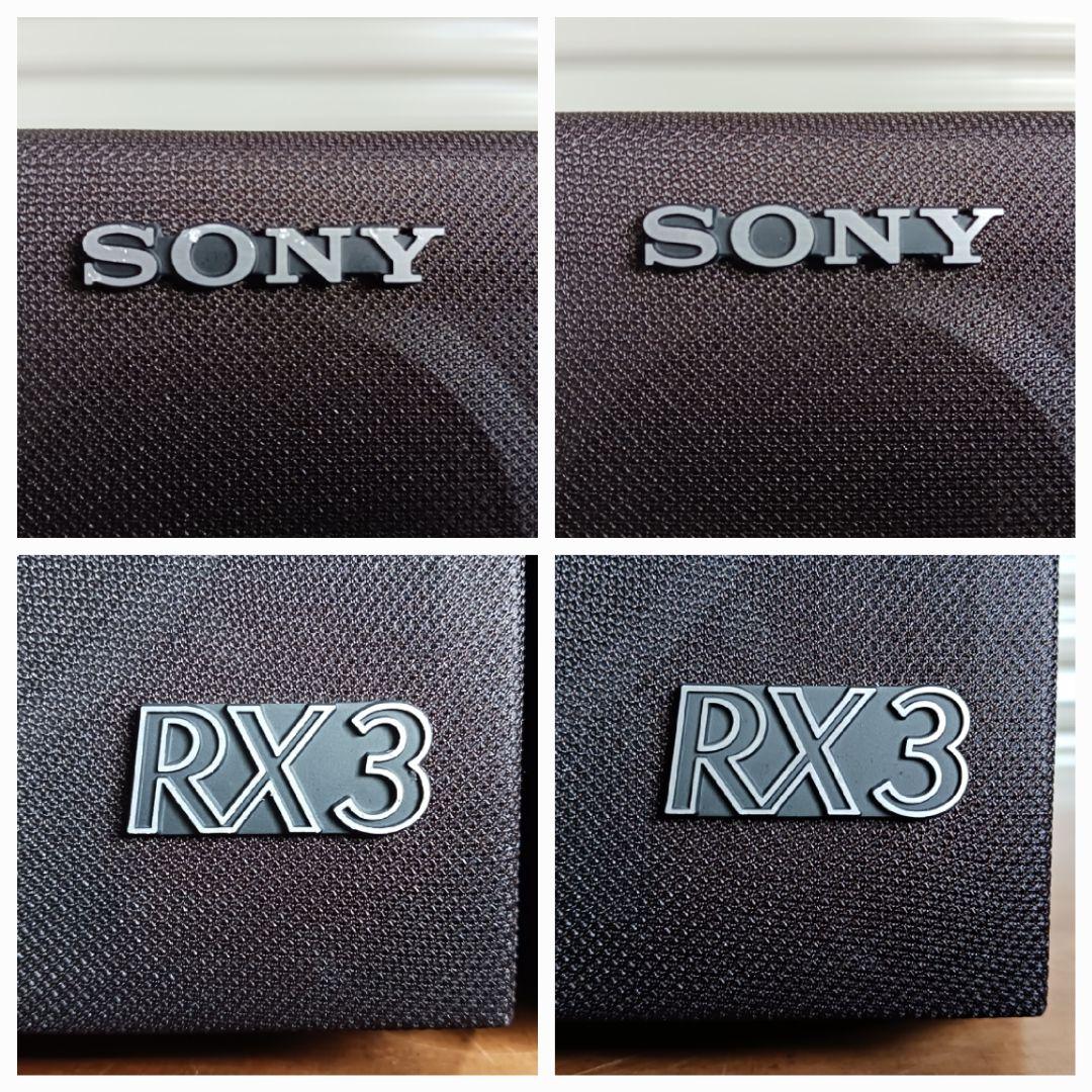 SONY/ソニー　SS-RX3　ペア　3way スピーカー