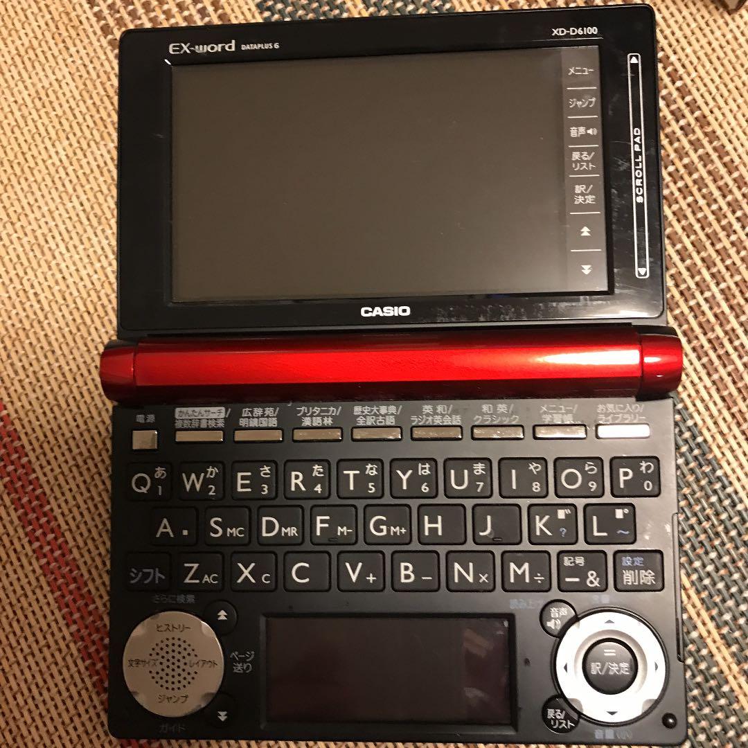 週末値下げ　　電子辞書 EX XD