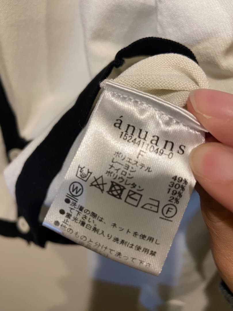 anuans ベーシッククルーネックカーディガン