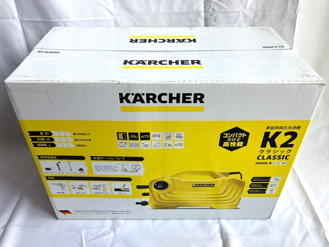 【未開封】ケルヒャー 家庭用高圧洗浄機 K 2 クラシック