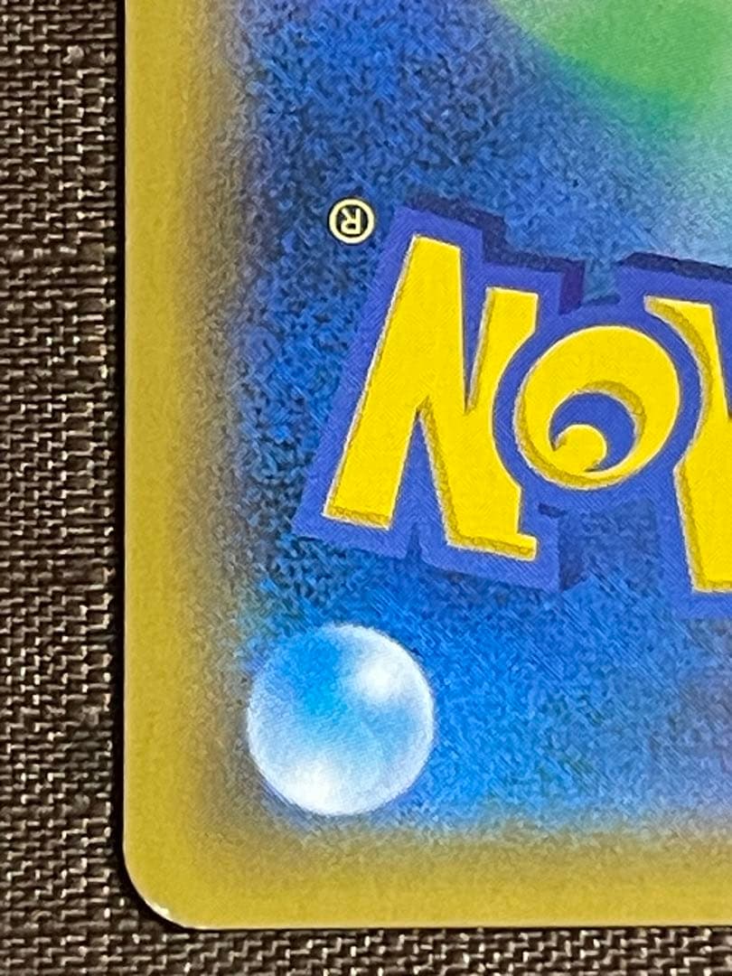 お茶会ごっこピカチュウ プロモ