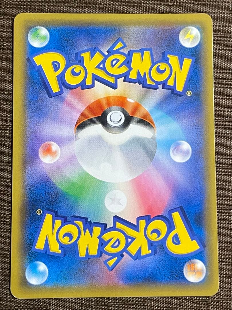 お茶会ごっこピカチュウ プロモ