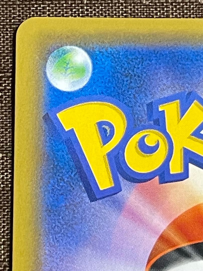 お茶会ごっこピカチュウ プロモ