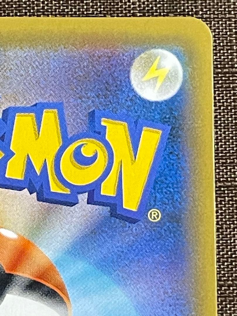 お茶会ごっこピカチュウ プロモ