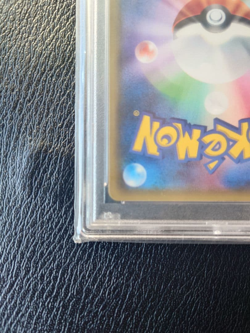 ピ*カ様 【PSA10】マツリカ SR SM7b 056/050 フェアリーライ