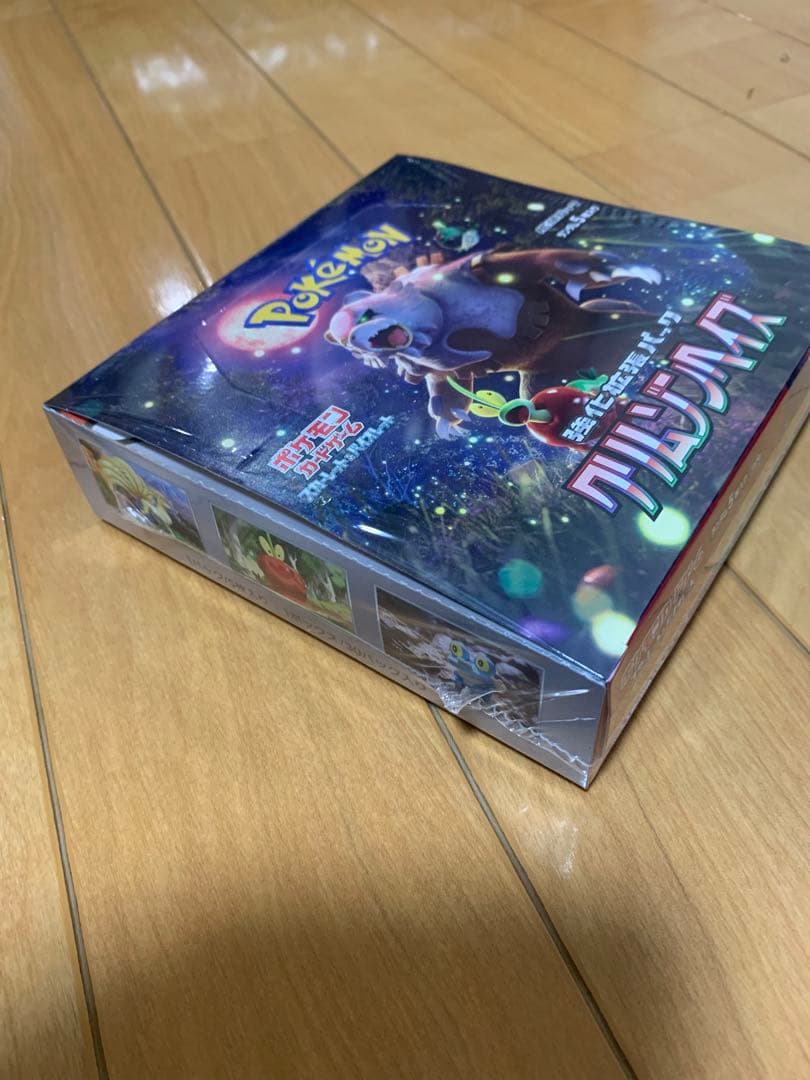 【シュリンク付】ポケモンカードゲーム　クリムゾンヘイズ