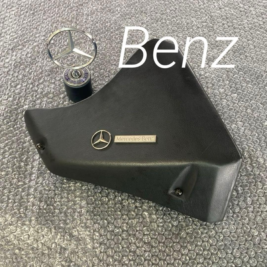 メルセデスベンツW126 テレフォンコンソール