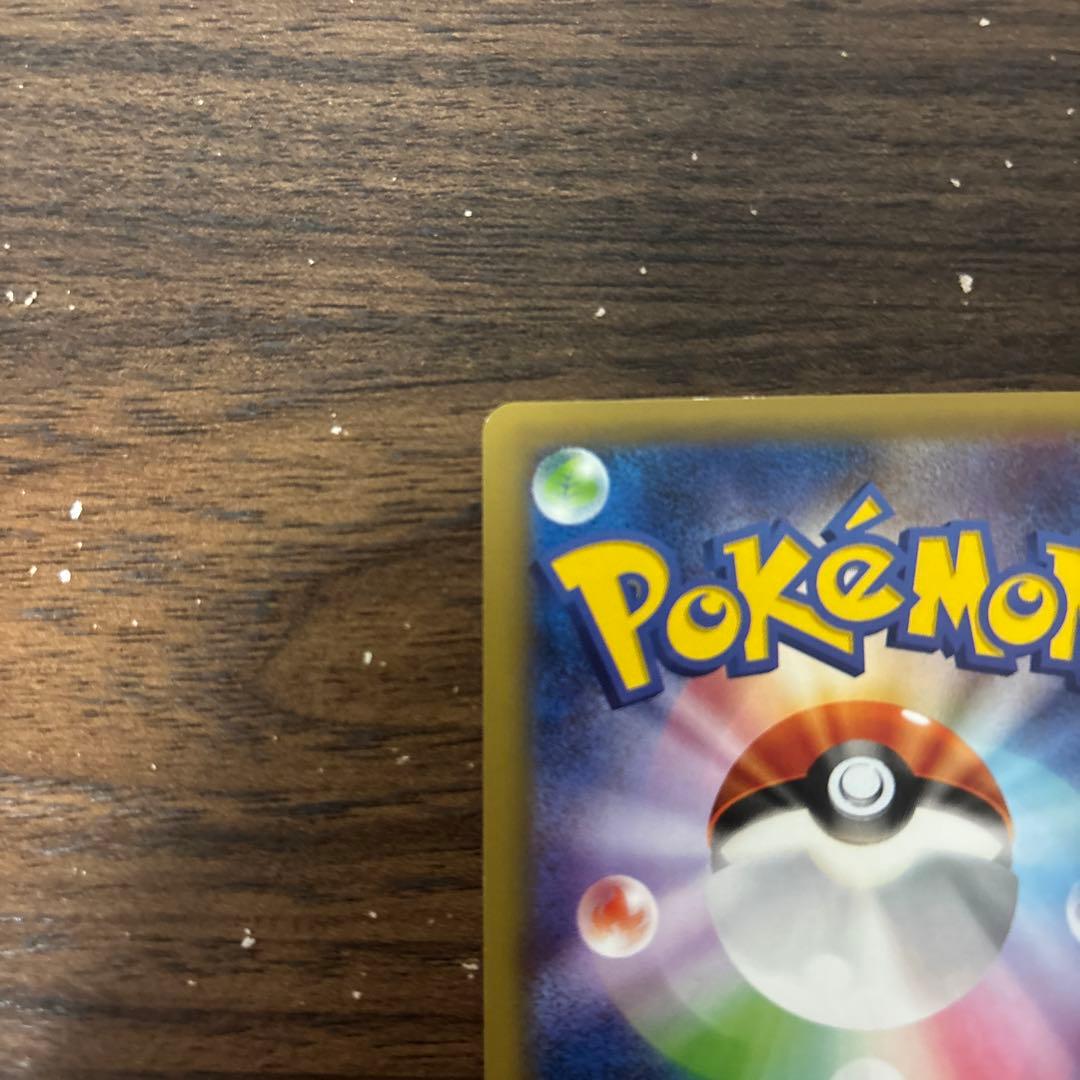 ポケモンカード ゼクロム HP120