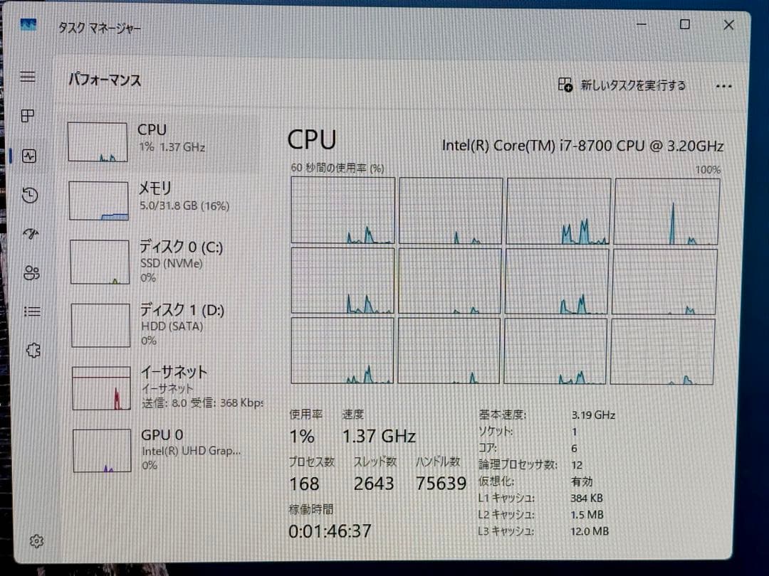 t*g様 Dell Precision 3630 Tower