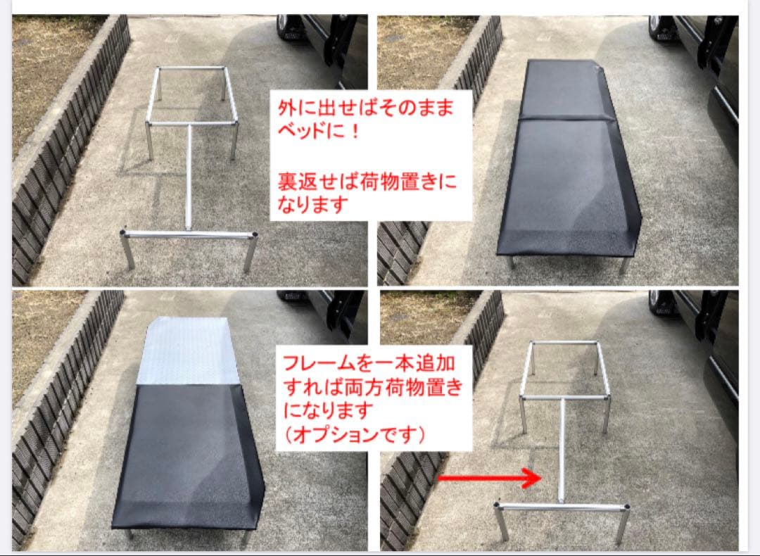 デリカ D5 ダブルベッドキットTYPE1フル追加パーツ　フレームのみ