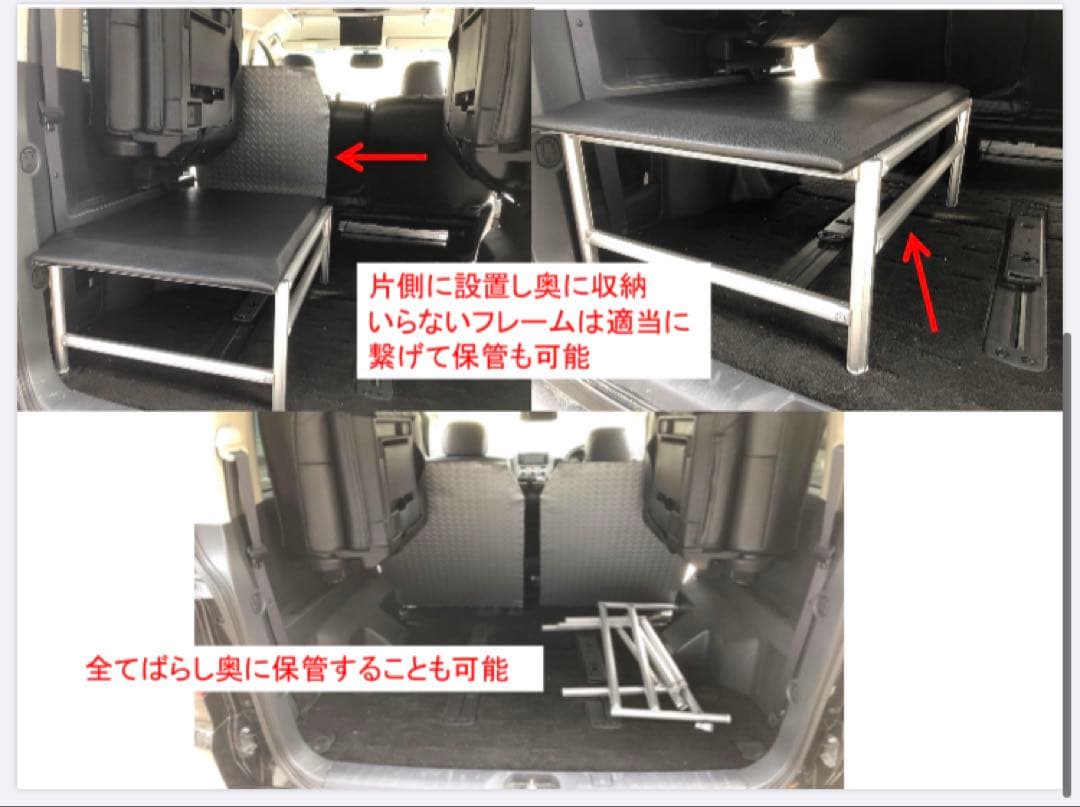 デリカ D5 ダブルベッドキットTYPE1フル追加パーツ　フレームのみ
