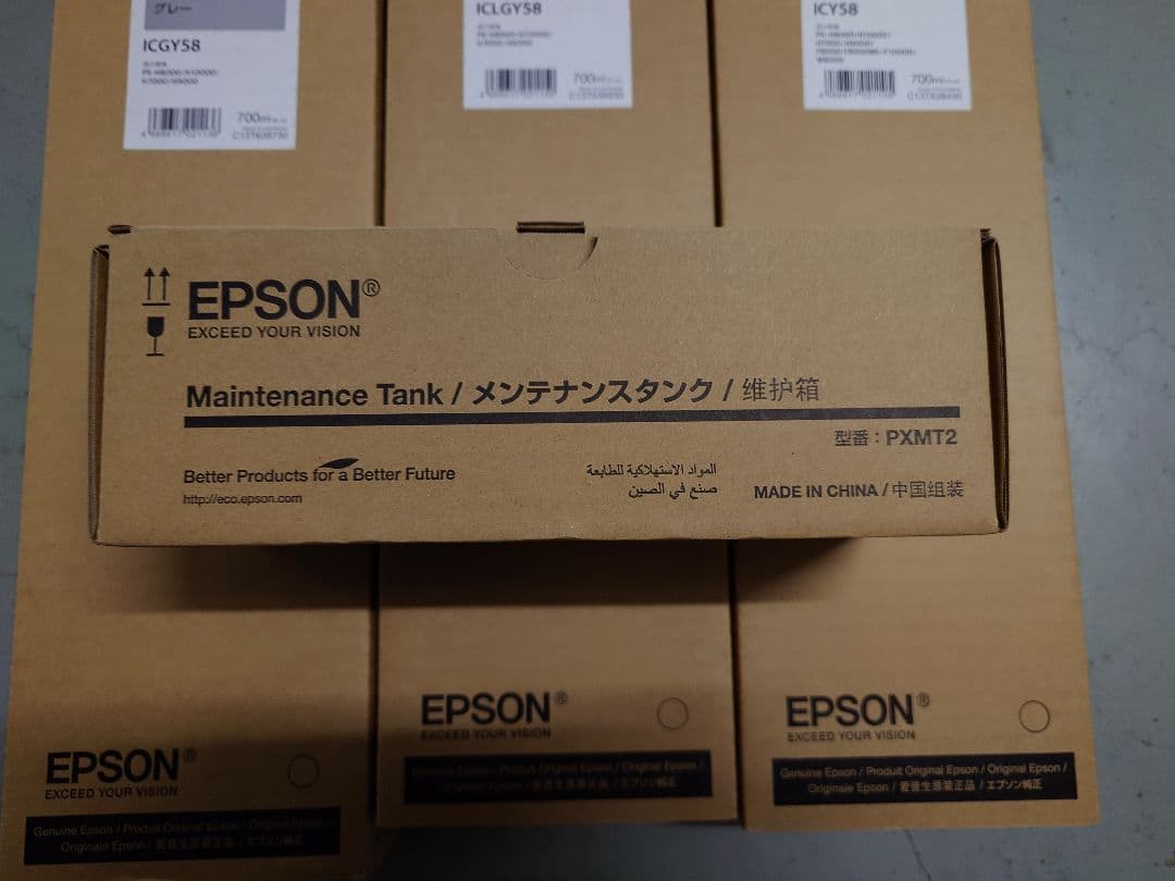 Epson インク、メンテナンスタンク