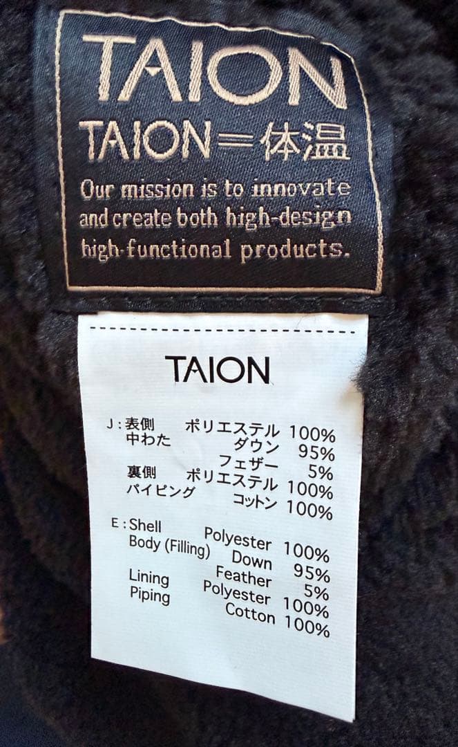 TAION FREAK’S STORE ダウン　リバーシブル　キルティング