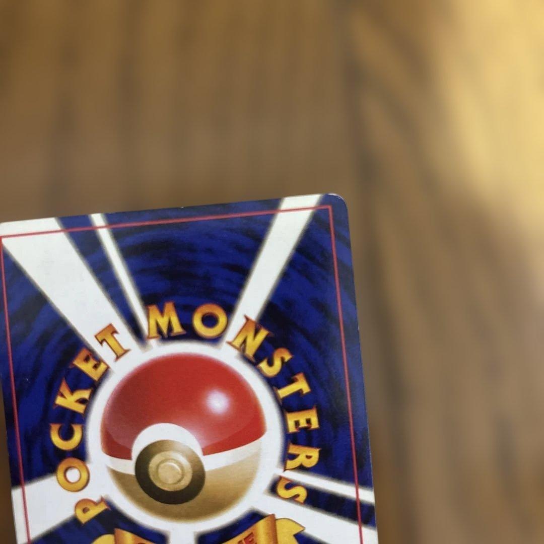 ポケモンカード　ナツメのゲンガー　旧裏