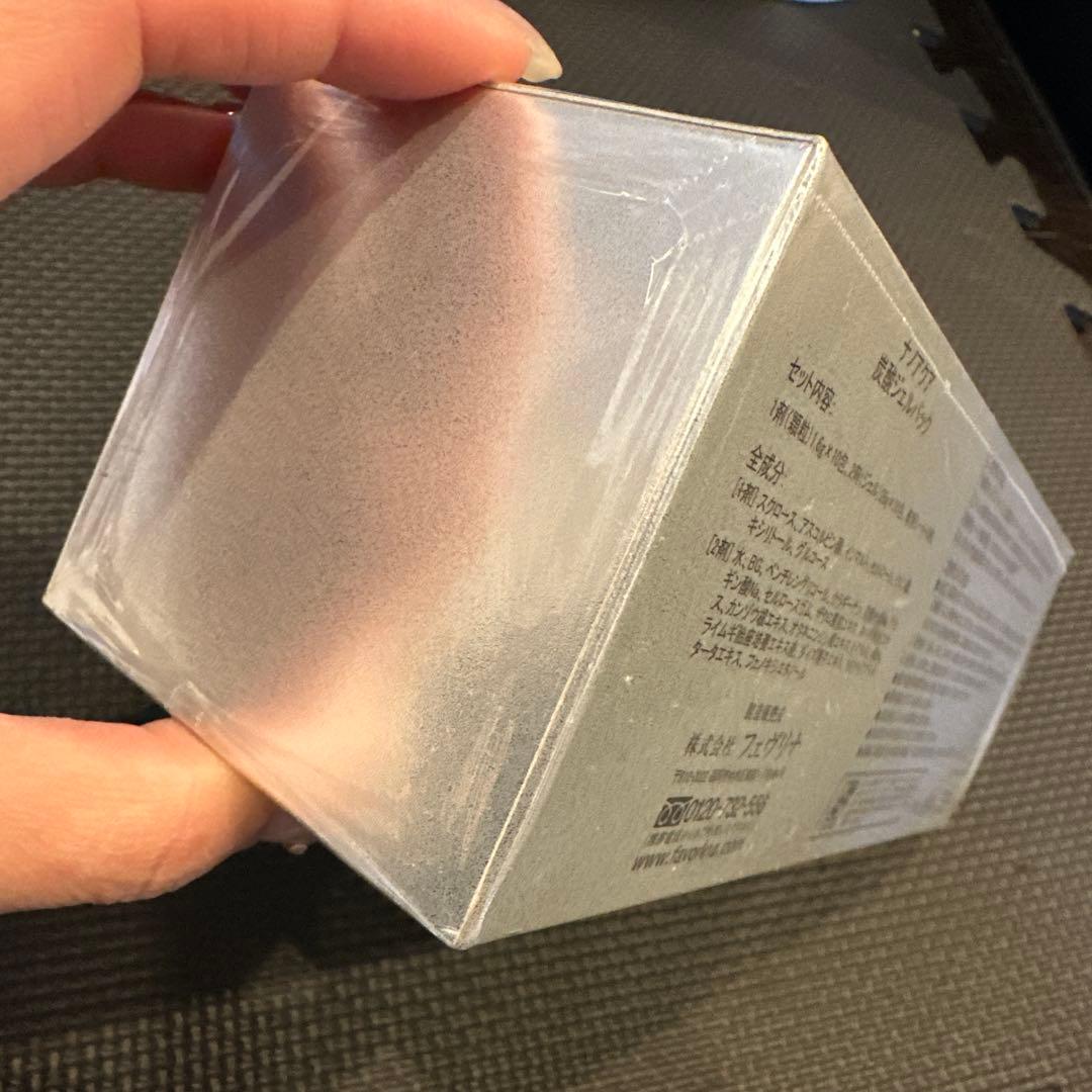 フェヴリナ ナノアクア 炭酸ジェルパック 18回分 スキンケア 匿名配送