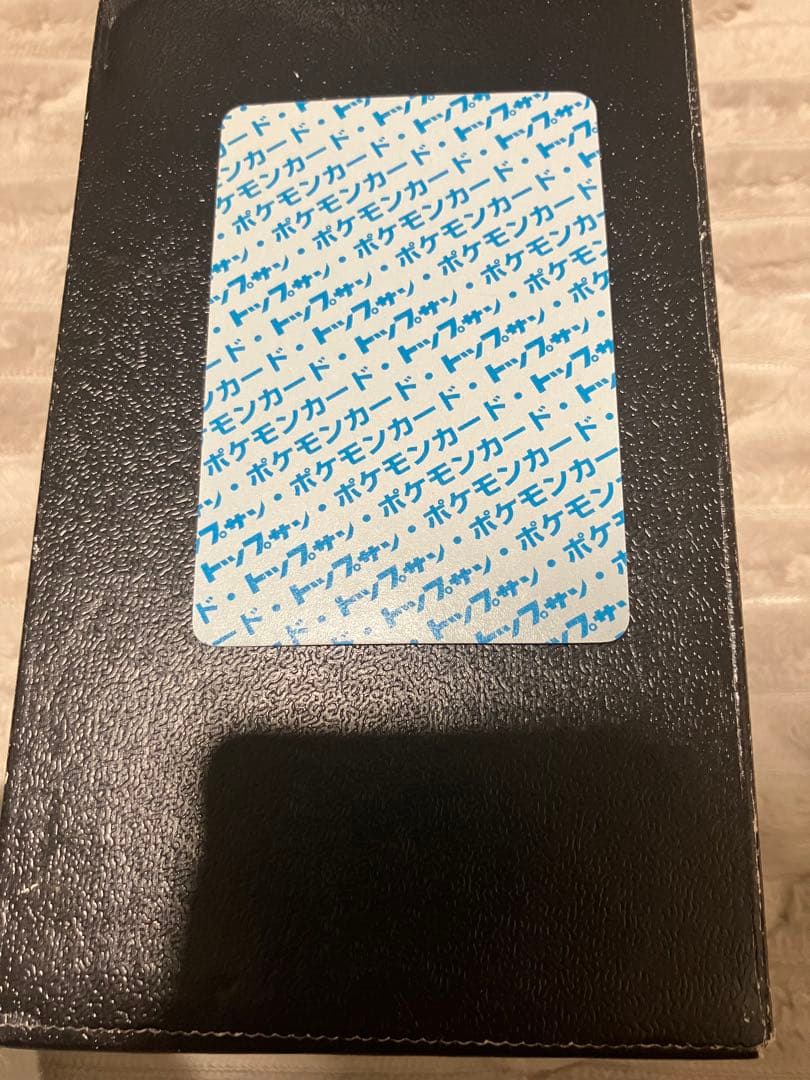 HAPPY　ポケモンカード　トップサン　まとめ売り　番号無しのみ