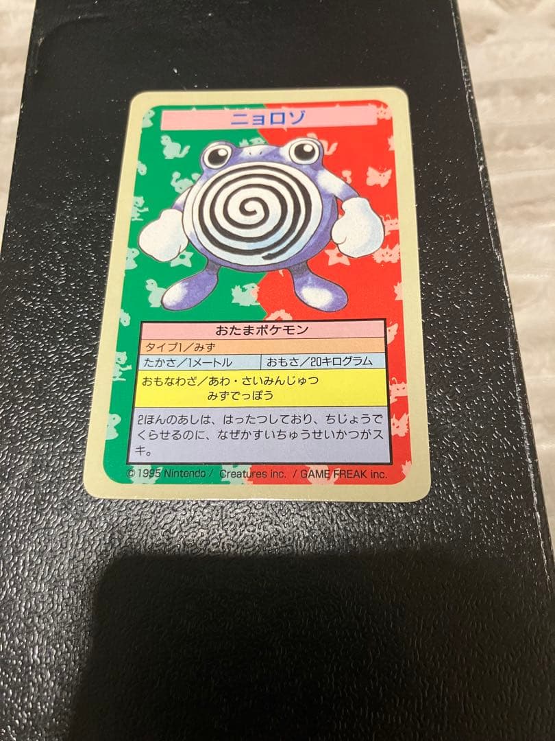 HAPPY　ポケモンカード　トップサン　まとめ売り　番号無しのみ