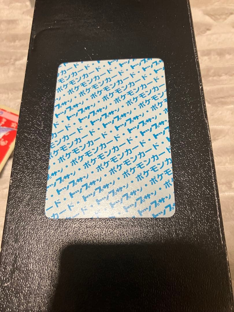 HAPPY　ポケモンカード　トップサン　まとめ売り　番号無しのみ