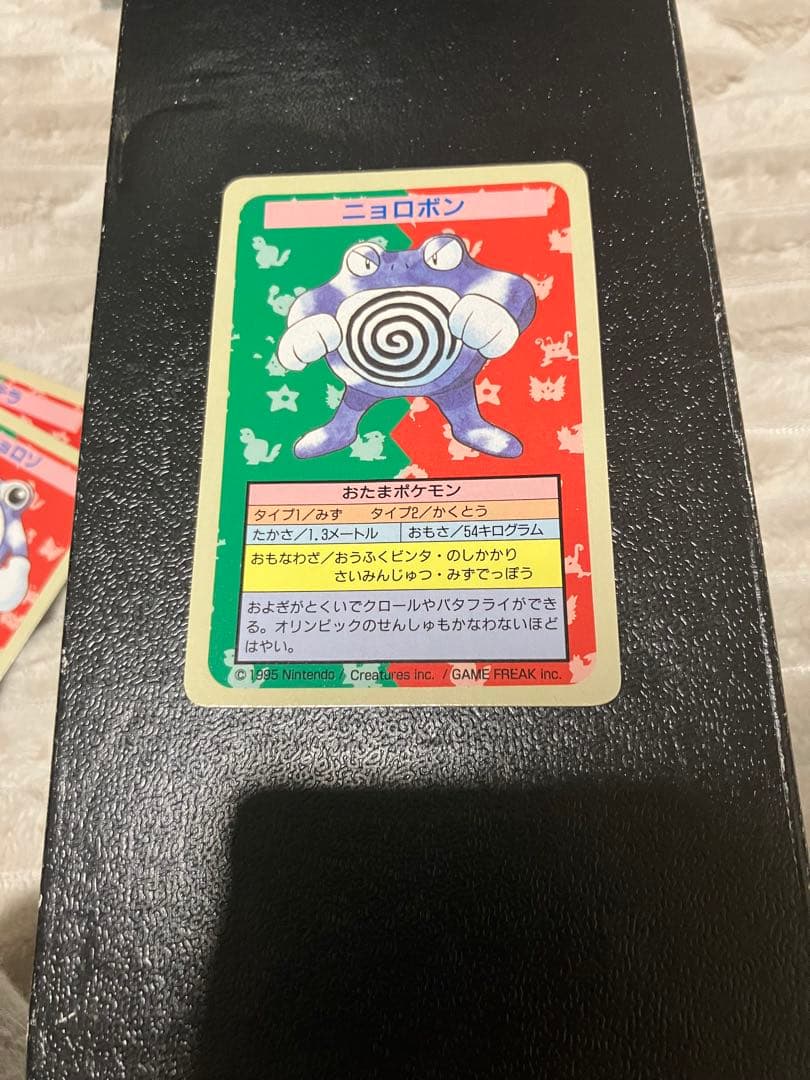 HAPPY　ポケモンカード　トップサン　まとめ売り　番号無しのみ