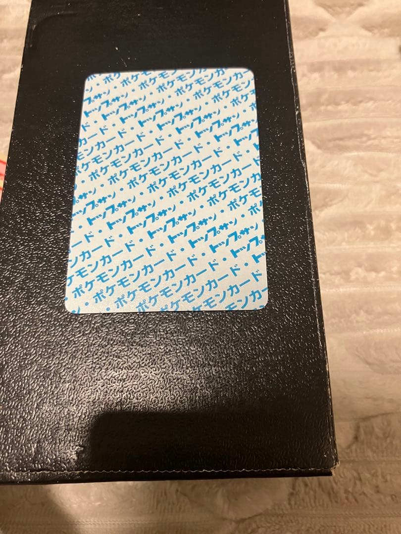 HAPPY　ポケモンカード　トップサン　まとめ売り　番号無しのみ