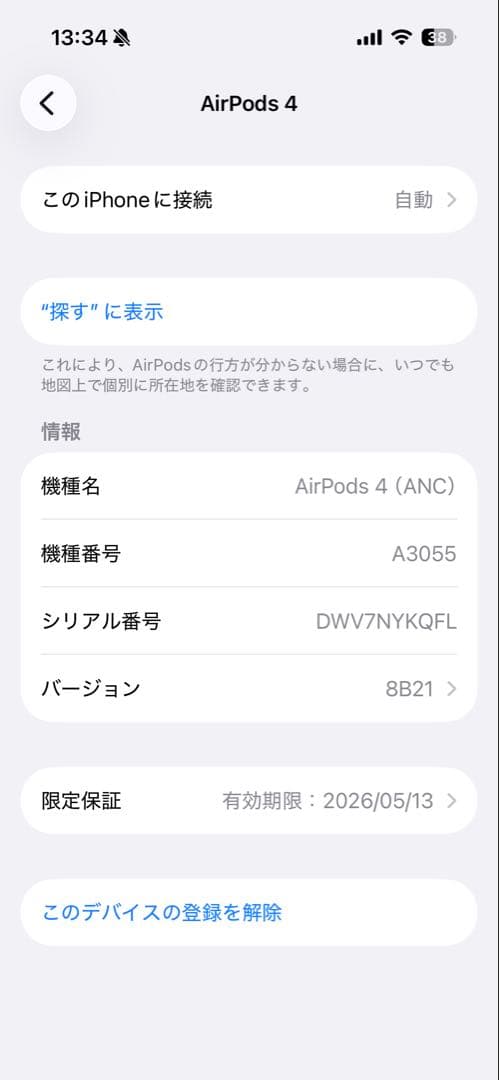 AirPods 4 ANC 本体 箱 充電ケース付き