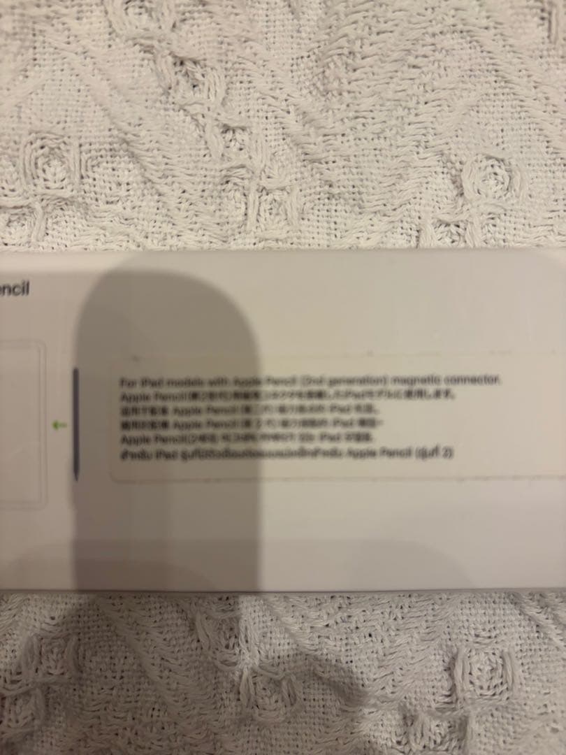 【未開封】Apple Pencil (第2世代)