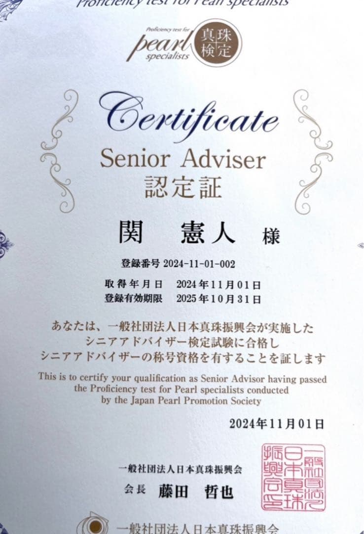 ミキモト アコヤ真珠 ブローチ 7.0mm SILVER